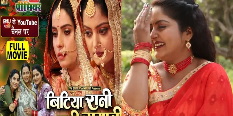 Anjana Singh's film broke all records in 2 days, created new history
