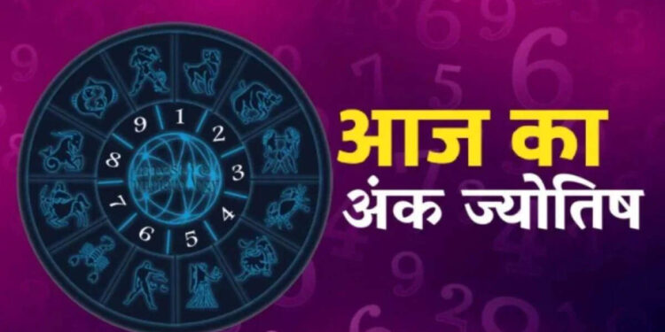 Ank Jyotish 16 June: See in the video, how will the day be for Radix 1 to 9? Know who will get luck and who will have to be cautious