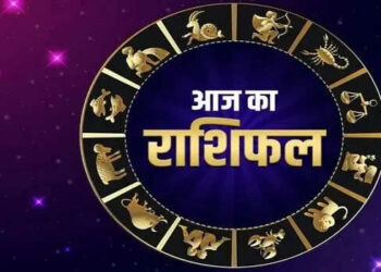 वेशी योग में मेष, कर्क और तुला राशि वालों को मिलेगा भाग्य का साथ, 3 मिनट के वीडियो राशिफल में जाने सभी 12 राशियों का भविष्यफल 
