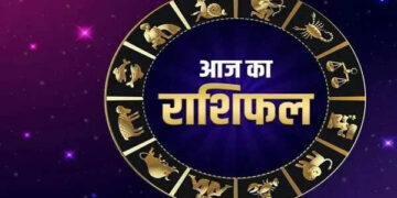 वेशी योग में मेष, कर्क और तुला राशि वालों को मिलेगा भाग्य का साथ, 3 मिनट के वीडियो राशिफल में जाने सभी 12 राशियों का भविष्यफल 