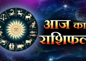 मेष, मिथुन और कन्या राशि वालों के लिए खुलेंगे तरक्की के द्वार, 3 मिनट के इस शानदार वीडियो में देखिये सभी 12 राशियों का भविष्यफल 