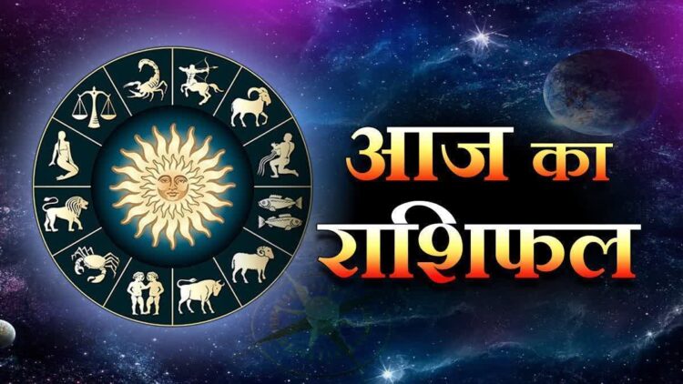 मेष, मिथुन और कन्या राशि वालों के लिए खुलेंगे तरक्की के द्वार, 3 मिनट के इस शानदार वीडियो में देखिये सभी 12 राशियों का भविष्यफल 