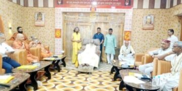 Ayodhya: Four gates of Shri Ram Temple will be named after Jagadgurus, decision taken in the historic meeting of the pilgrimage area trust