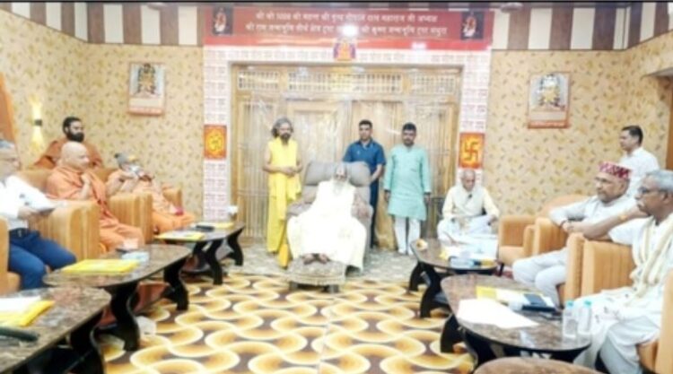 Ayodhya: Four gates of Shri Ram Temple will be named after Jagadgurus, decision taken in the historic meeting of the pilgrimage area trust