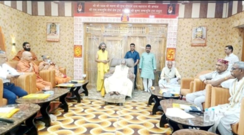 Ayodhya: Four gates of Shri Ram Temple will be named after Jagadgurus, decision taken in the historic meeting of the pilgrimage area trust
