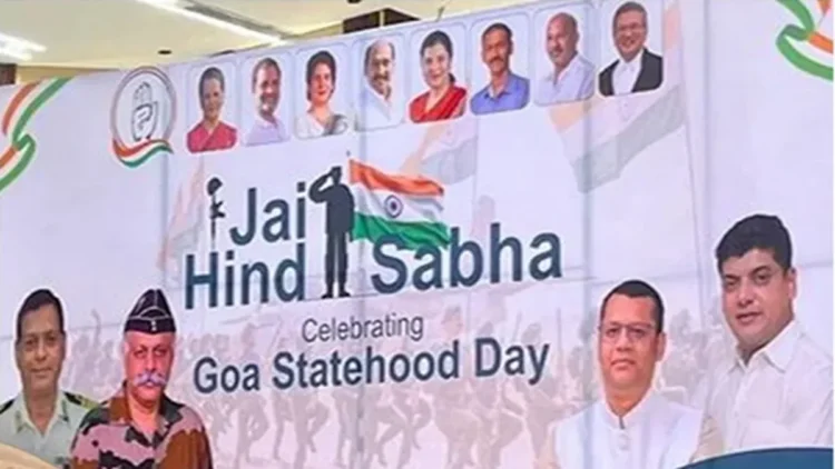 BJP Surrounded Congress Over Its Banner: BJP surrounded Mallikarjun Kharge under the banner of Goa Congress, BJP surrounded, accused of insulting Dalit president, BJP surrounded Goa Congress for not having mallikarjun kharge kharge kharge ' Accused of insulting Dalit President