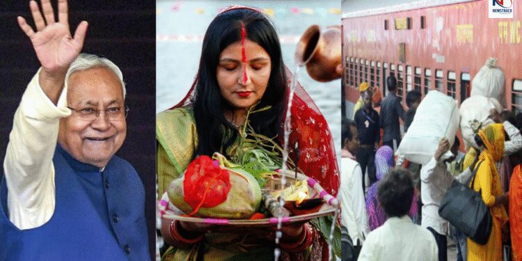 Ball-Ball of Biharis Nitish Kumar's Bumpar Tohfa Before Elections Train will no longer run on Chhath Puja | Biharis bat Before the election, Nitish Kumar's bumper gift, Chhath Puja will no longer be hit in the train. News Track in Hindi