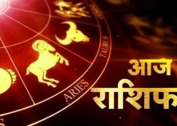 आज सावधान रहें! 18 जून को इन राशियों के लिए बन रहा है अशुभ ग्रह संयोग, इस वायरल क्लिप में जाने किसे उठानी पड़ सकती है हानि 
