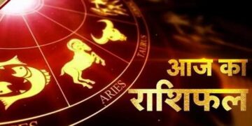 आज सावधान रहें! 18 जून को इन राशियों के लिए बन रहा है अशुभ ग्रह संयोग, इस वायरल क्लिप में जाने किसे उठानी पड़ सकती है हानि 