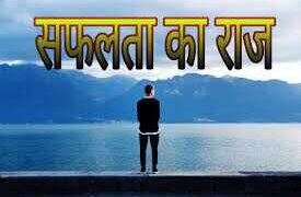 एक सफल व्यक्ति के पीछे सिर्फ एक आदर्श महिला ही नहीं बल्कि छिपे होते है अनगिनत त्याग, वीडियो में जानिए कैसे ?