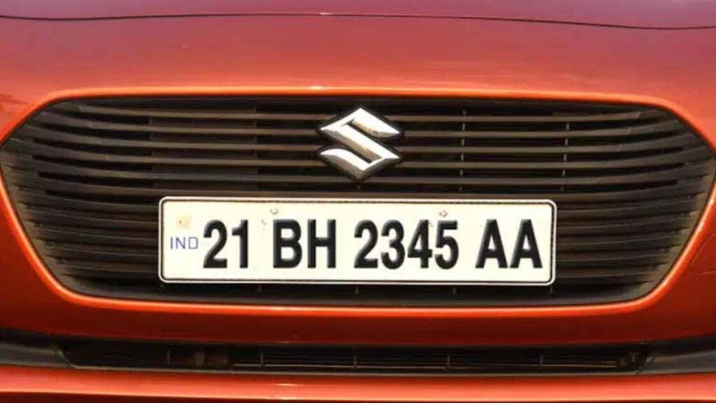 BH Number Plate लगाने के फायदे और नुकसान? किन लोगों को मिलती है ये सुविधा
