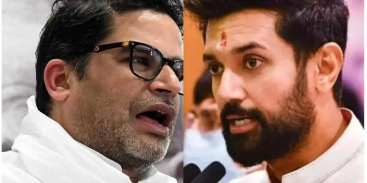 Bihar Elections 2025, Chirag Paswan vs Prashant Kishor, Bihar Political Battle, 2025 CM Race Bihar, Chirag Paswan News, Prashant Kishor Jan Suraj, Bihar Politics TODAY, Bihar Kingmaker 2025, BJP Plan Bihar, Chirag Paswan BJP Alliance, Prashant Kishor Political Strategy, Chirag Paswan Popularity, Prashant Kishor Ground Campaign, Bihar Youth Politics, Bihar Caste Politics 2025, Predictions, Chirag Paswan CM Face, Prashant Kishor Mission Bihar, Nitish Kumar Exit Plan, Lalu Yadav Health Update, Bihar Political Drama, Jan Suraj Campaign, PK In Bihar Elections, Modi Charagragn Alliance, Bihar Dalit Vote Bank, Chirag Paswan Speech, Prashant Kishor Development Model, Bihar Muslim Vote 2025, Chirag Vs Pk Latest Update, Bihar Assembly Elections Latest, Bihar Assembly Support, Anti-Bjp Front Bihar, Bihar Caste Equation 2025, Bihar Politics Breaking News, Bihar CM 2025 Predictions, Bihar Election GROND REPORT, Bihar Support PK, Chairag PASWAN VIral Campaign, Prashant Kishor Rally Bihar | Mahabharata in the politics of Bihar! Chirag Paswan vs Prashant Kishore: Who will be the 'Kingmaker' of 2025? , News Track in Hindi