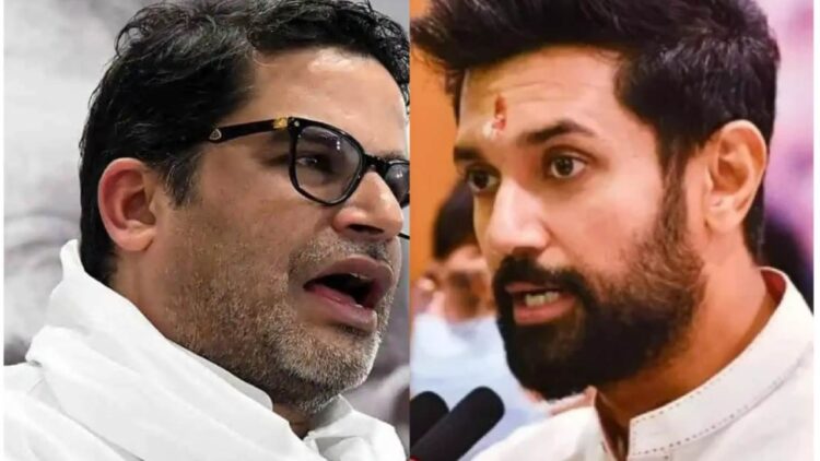 Bihar Elections 2025, Chirag Paswan vs Prashant Kishor, Bihar Political Battle, 2025 CM Race Bihar, Chirag Paswan News, Prashant Kishor Jan Suraj, Bihar Politics TODAY, Bihar Kingmaker 2025, BJP Plan Bihar, Chirag Paswan BJP Alliance, Prashant Kishor Political Strategy, Chirag Paswan Popularity, Prashant Kishor Ground Campaign, Bihar Youth Politics, Bihar Caste Politics 2025, Predictions, Chirag Paswan CM Face, Prashant Kishor Mission Bihar, Nitish Kumar Exit Plan, Lalu Yadav Health Update, Bihar Political Drama, Jan Suraj Campaign, PK In Bihar Elections, Modi Charagragn Alliance, Bihar Dalit Vote Bank, Chirag Paswan Speech, Prashant Kishor Development Model, Bihar Muslim Vote 2025, Chirag Vs Pk Latest Update, Bihar Assembly Elections Latest, Bihar Assembly Support, Anti-Bjp Front Bihar, Bihar Caste Equation 2025, Bihar Politics Breaking News, Bihar CM 2025 Predictions, Bihar Election GROND REPORT, Bihar Support PK, Chairag PASWAN VIral Campaign, Prashant Kishor Rally Bihar | Mahabharata in the politics of Bihar! Chirag Paswan vs Prashant Kishore: Who will be the 'Kingmaker' of 2025? , News Track in Hindi