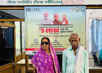 Bihar: beneficiaries of 'Ayushman Yojana', who are undergoing free treatment in Nalanda hospital, appreciated the government