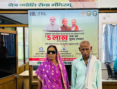 Bihar: beneficiaries of 'Ayushman Yojana', who are undergoing free treatment in Nalanda hospital, appreciated the government