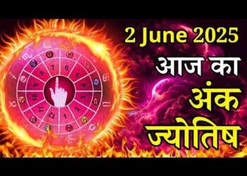 महादेव की कृपा से मूलांक 7 के लिए बन रहा है लाभ का योग, वायरल वीडियो में देखे सभी 9 मूलांकों का भविष्यफल 
