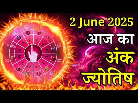 महादेव की कृपा से मूलांक 7 के लिए बन रहा है लाभ का योग, वायरल वीडियो में देखे सभी 9 मूलांकों का भविष्यफल 