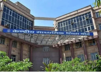 CBSE 10th Board Exam will be help a year: CBSE will conduct 10th grade board exams twice from next year, exam will be held in February and second time for the first time, CBSE Will Conduct Class 10 Board Exams Twice from AXAMSTE MOMEST YEAR, FERST TIMET THE FEROM Second time in May