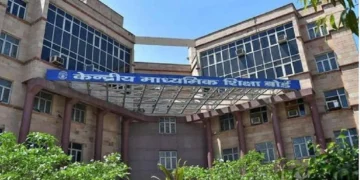 CBSE 10th Board Exam will be help a year: CBSE will conduct 10th grade board exams twice from next year, exam will be held in February and second time for the first time, CBSE Will Conduct Class 10 Board Exams Twice from AXAMSTE MOMEST YEAR, FERST TIMET THE FEROM Second time in May