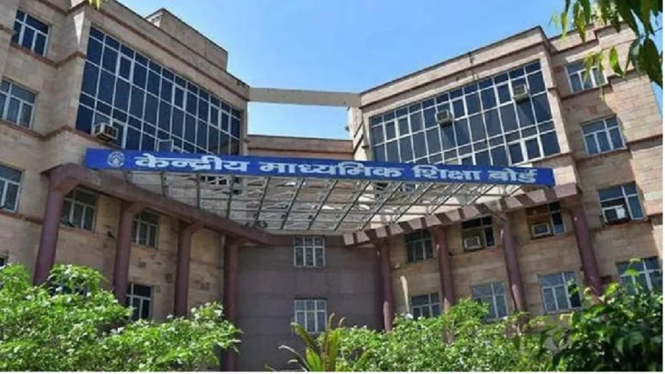 CBSE 10th Board Exam will be help a year: CBSE will conduct 10th grade board exams twice from next year, exam will be held in February and second time for the first time, CBSE Will Conduct Class 10 Board Exams Twice from AXAMSTE MOMEST YEAR, FERST TIMET THE FEROM Second time in May
