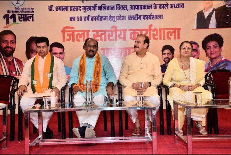 Congress always insulted Dr. Ambedkar's views and the constitution made by him: Lal Singh Arya