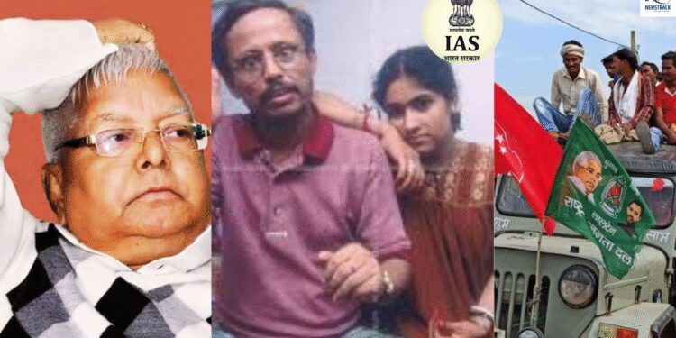 DURING LALUS RULE RJD Leaders Had Rped IAS's WIFE COURT HAD GIVEN NCINE Punishment Bihar's Jungle Raj Era | RJD leaders raped IAS wife during Lalu's era! Court had heard this punishment, Bihar's Jungle Raj News Track in Hindi