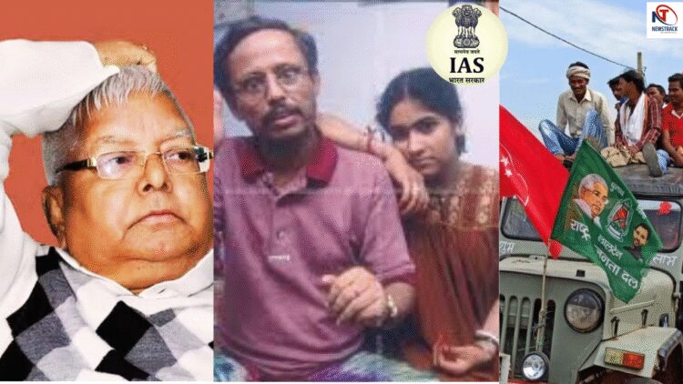 DURING LALUS RULE RJD Leaders Had Rped IAS's WIFE COURT HAD GIVEN NCINE Punishment Bihar's Jungle Raj Era | RJD leaders raped IAS wife during Lalu's era! Court had heard this punishment, Bihar's Jungle Raj News Track in Hindi