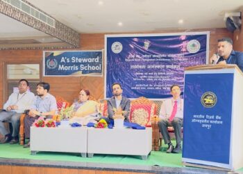 Digital fraud: RBI in Bhilwara run awareness program in S Stewart Morris School