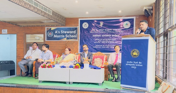 Digital fraud: RBI in Bhilwara run awareness program in S Stewart Morris School