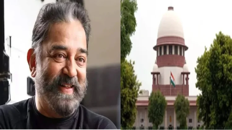 Film 'Thug Life' Release Controversy: Relief from Supreme Court to Kamal Haasan, hurting of the release of the film 'Thug Life' in Karnataka, Kamal Haasan Gets Relief from Supreme Court, Obstacle to Release of Film 'Thug Life' in Karnataka Refee '