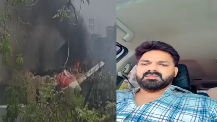 "God to all families ...", Pawan Singh strangled the Ahmedabad plane crash accident, see what said
