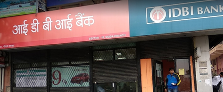 आईडीबीआई बैंक में हिस्सेदारी बिक्री प्रक्रिया के अंतिम चरण के करीब सरकार, शेयरों में उछाल