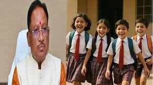 Government's major decision in Chhattisgarh amidst the scorching heat, changes made in school time