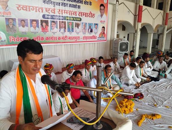 Greetings of newly appointed mandal presidents of Congress in Malpura-Todaraisingh, call for solidarity