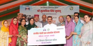 Himachal: CM Sukhu took part in the forest friend dialogue program in Hamirpur