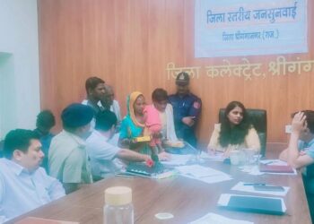 If the problem was told in public hearing, the district collector got the solution