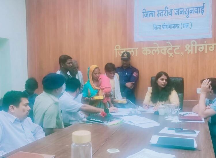 If the problem was told in public hearing, the district collector got the solution