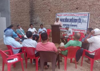 Important meeting of Right to Information Jagriti Sansthan held