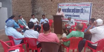 Important meeting of Right to Information Jagriti Sansthan held