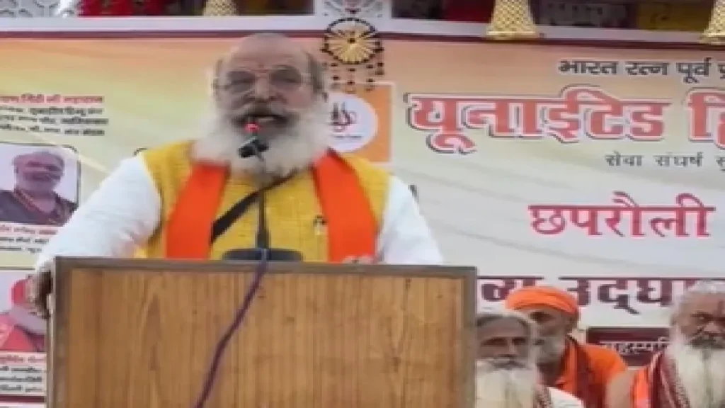 Jai Bhagwan Goyal, an executive international president of the United Hindu Front, called upon the Hindu society to organize, got 101 distinguished citizens in Chhaprauli, wearing Shivastra, United Hindu Front Acting International President Jai Bhagwan Goyal Called Upon the Hindu Society to UNITEE