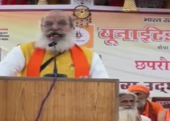 Jai Bhagwan Goyal, an executive international president of the United Hindu Front, called upon the Hindu society to organize, got 101 distinguished citizens in Chhaprauli, wearing Shivastra, United Hindu Front Acting International President Jai Bhagwan Goyal Called Upon the Hindu Society to UNITEE