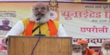 Jai Bhagwan Goyal, an executive international president of the United Hindu Front, called upon the Hindu society to organize, got 101 distinguished citizens in Chhaprauli, wearing Shivastra, United Hindu Front Acting International President Jai Bhagwan Goyal Called Upon the Hindu Society to UNITEE