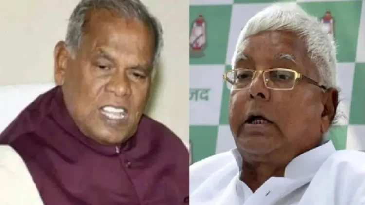 Jitan Ram Manjhi's Serious Allegation on Lalu Yadav in Tej-Anushka Case: So that Aishwarya does not have to give share in property, Jitan Ram Manjhi made serious allegations against Lalu in the Tej Pratap-Anushka Yadav case, so that aishwarya does not have in the propethy, jitan Manjhi Made Serious Allegations Against Lalu Yadav in the Tej Pratap-Anushka Yadav case