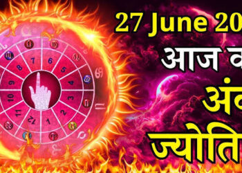 मूलांक 9 वालों के लिए विशेष दिन, 3 मिनट के वीडियो राशिफल में जानें कौन से मूलांक को मिलेगी आर्थिक सफलता और कौन रहे सतर्क
