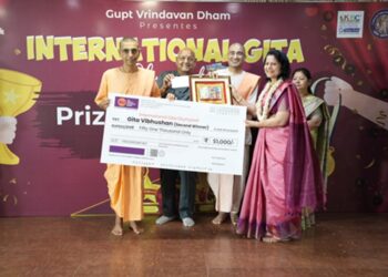 Knowledge of Gita, honor of the world: the grand closing of the International Geeta Olympiad in the Gupta Vrindavan Dham