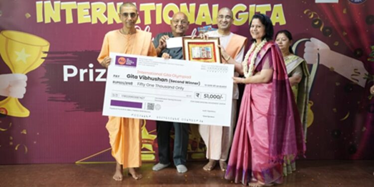 Knowledge of Gita, honor of the world: the grand closing of the International Geeta Olympiad in the Gupta Vrindavan Dham
