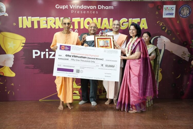 Knowledge of Gita, honor of the world: the grand closing of the International Geeta Olympiad in the Gupta Vrindavan Dham