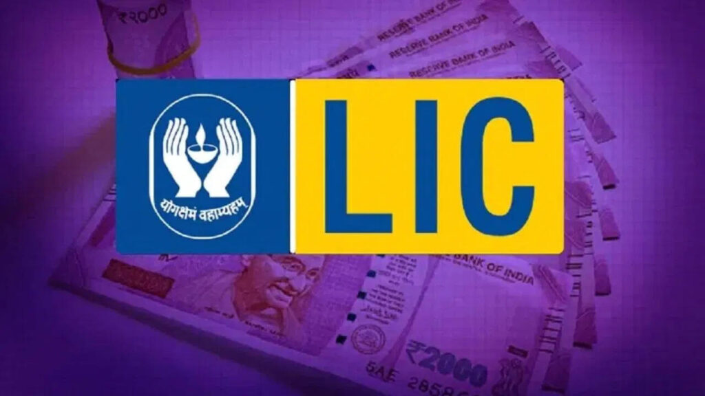 LIC's great scheme, invest 150 rupees every day, 19 lakh funds will be ready