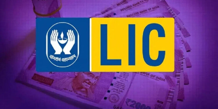 LIC's great scheme, invest 150 rupees every day, 19 lakh funds will be ready