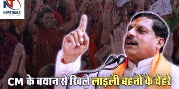 Ladli Behna Yojana, CM Mohan Yadav, Madhya Pradesh Scheme, Monthly Allowance for Women, RS 1500 Scheme, RS 3000 Target, Direct Bank Transfer, Women Empowerment Scheme, Mp Government Announcement, Diwali Scheme Update | The fate of the dear sisters shone! Every month, 1500 rupees will come in the account directly, target up to Rs 3000 ... News Track in Hindi
